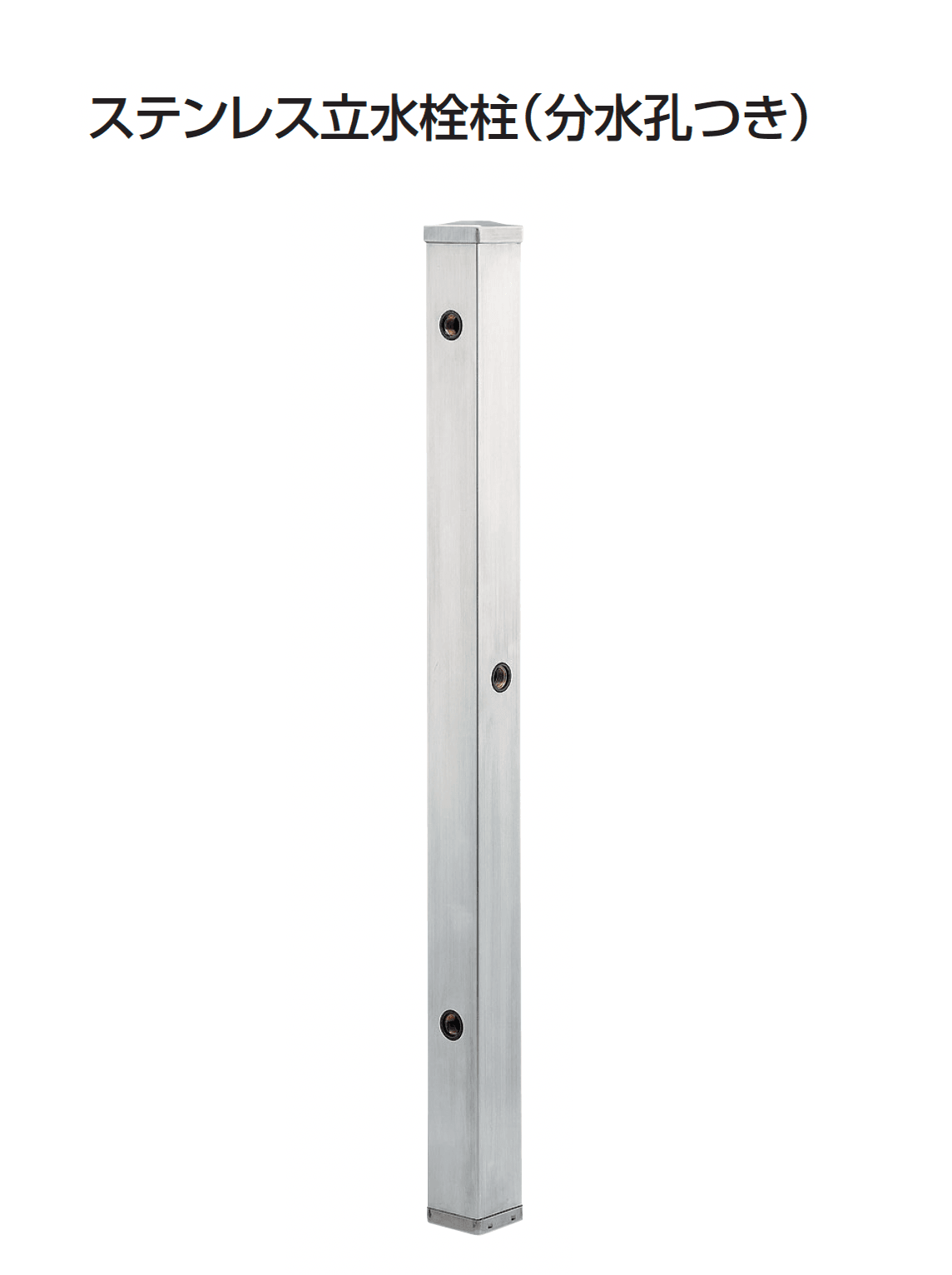 ギャザーの「ステンレス水栓柱」のサブ画像13