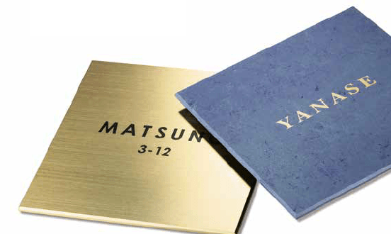 ゆとりの「エーデル【2023年版】」のサブ画像1