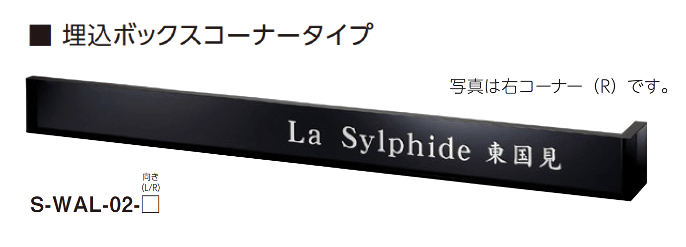 美濃クラフトの「ステンレスサイン」のサブ画像10