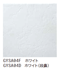 ゆとりの「ステラ【2023年版】」のサブ画像4