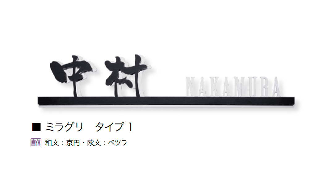 オンリーワンクラブの「ミラグリ」のサブ画像4