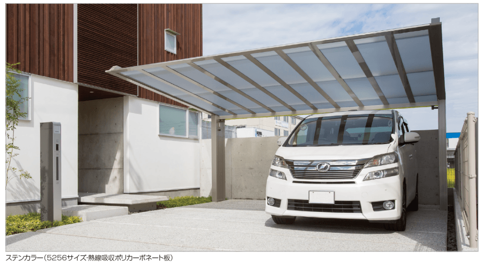 四国化成の「マイポートV(ファイブ)ワイドタイプ【2023年版】」のサブ画像1