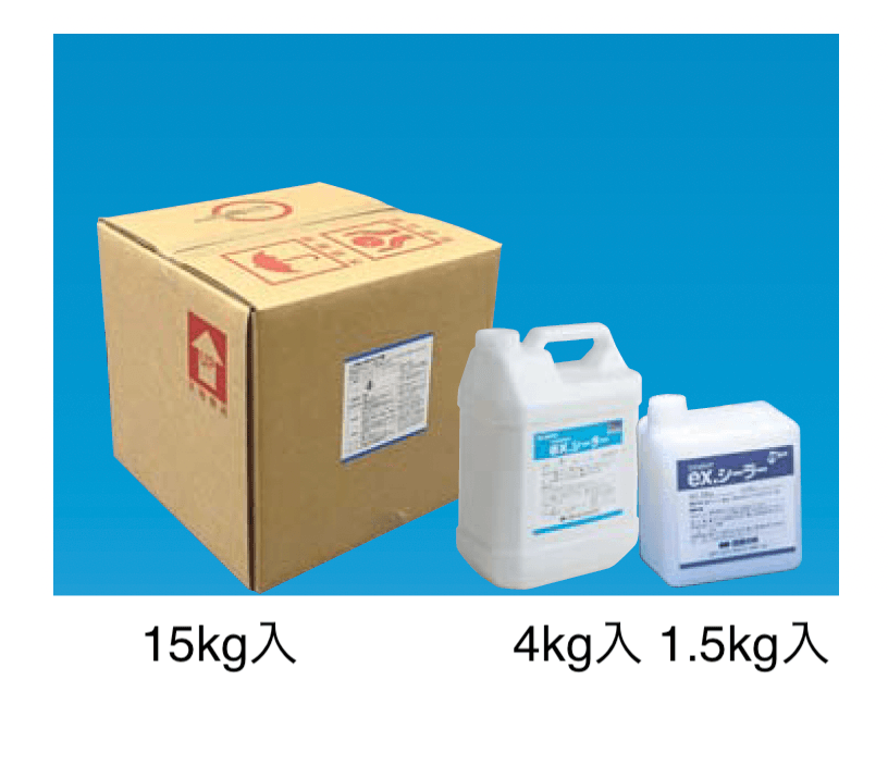 四国化成の「ex.シーラー」