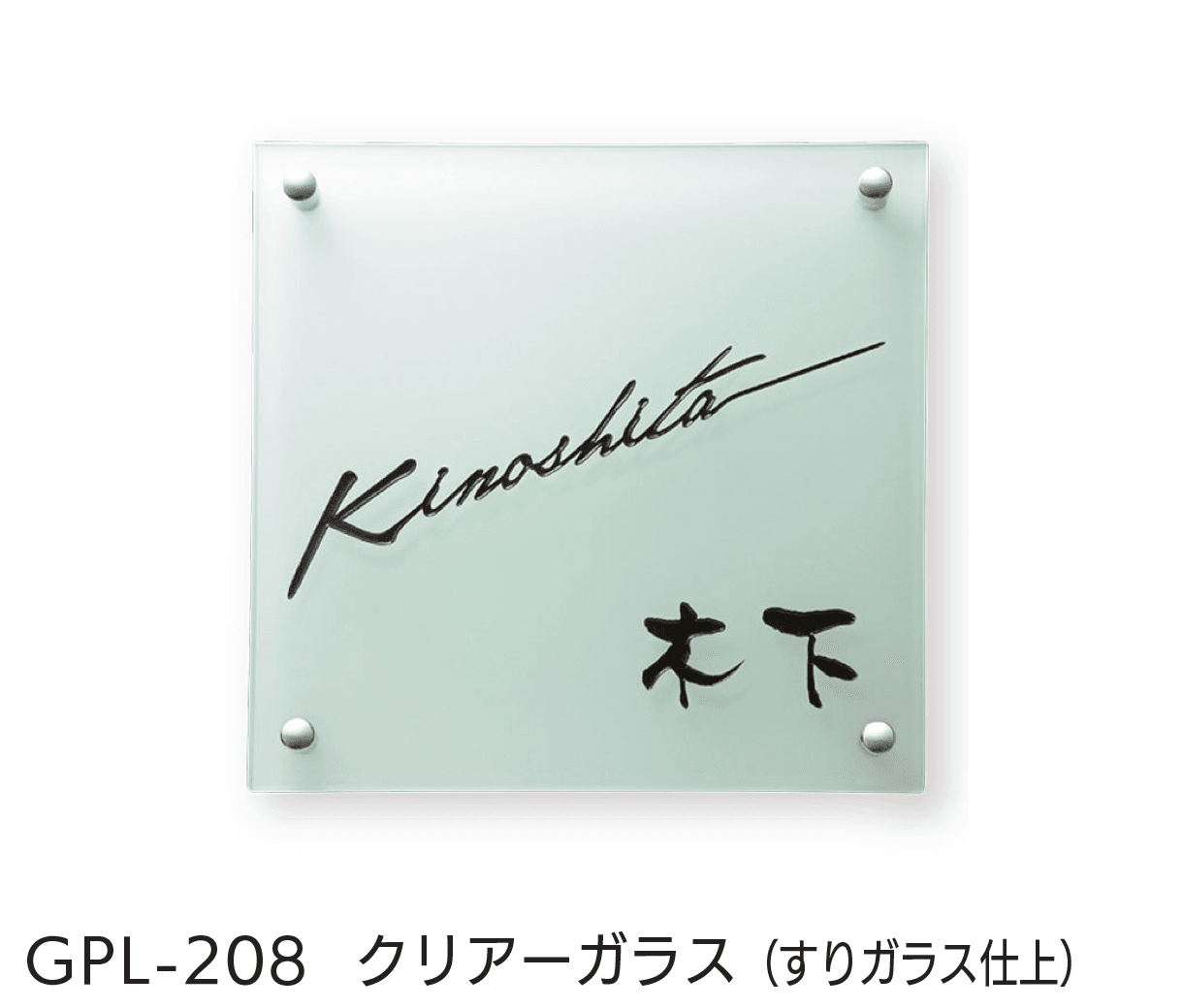 福彫の「クリアーガラス」のサブ画像19