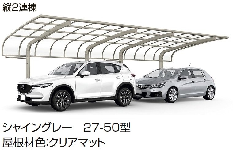 LIXILの「フーゴR 袖壁 1台用」のサブ画像7