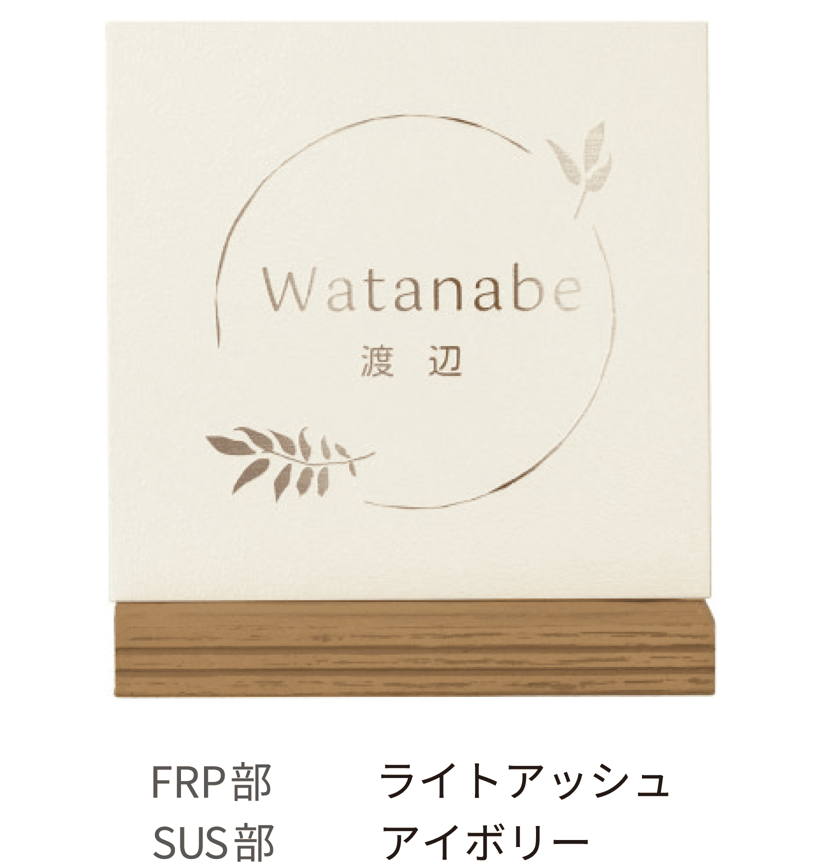 ディーズガーデンの「ステンコレクション S-03」のサブ画像3