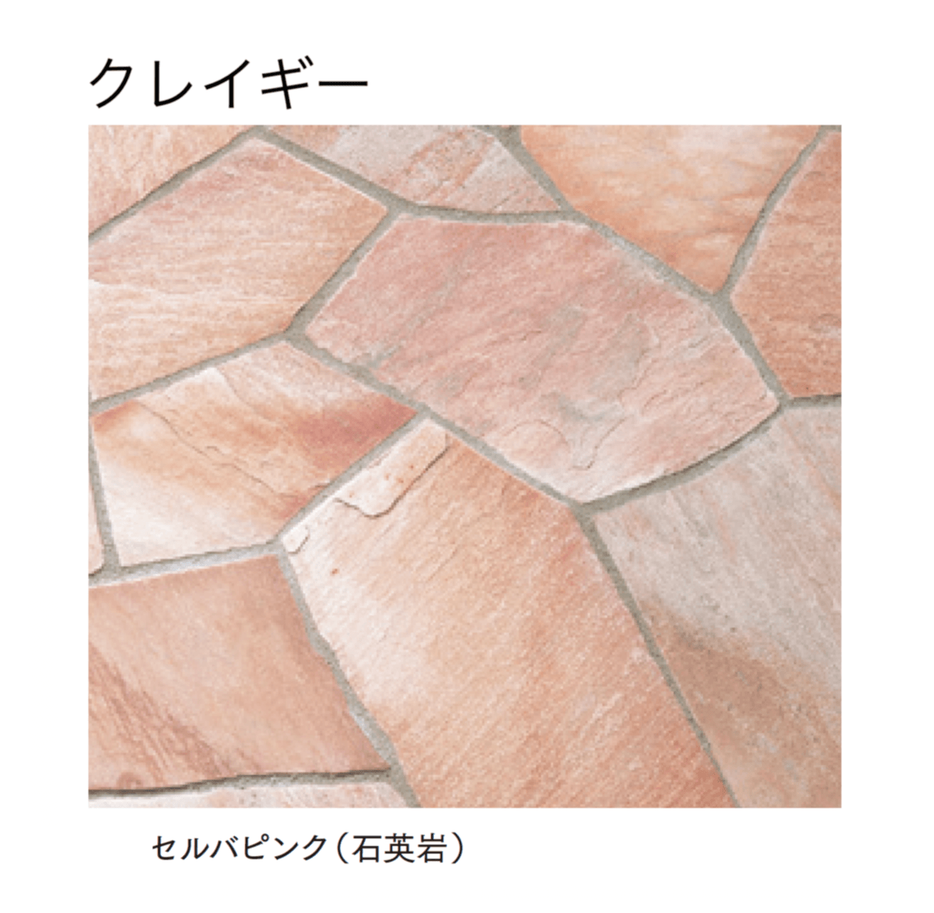 マチダコーポレーションの「セルバストーン クレイギー/スクエア/キューブ」のサブ画像8