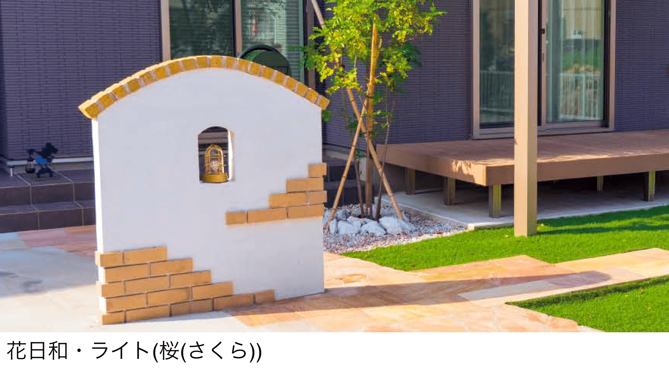 東洋工業の「プリウスブリック 花日和・ライト(貼付材)」