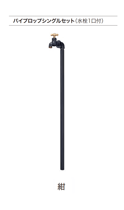 ゆとりの「パイプロップセット【2024年版】」のサブ画像5