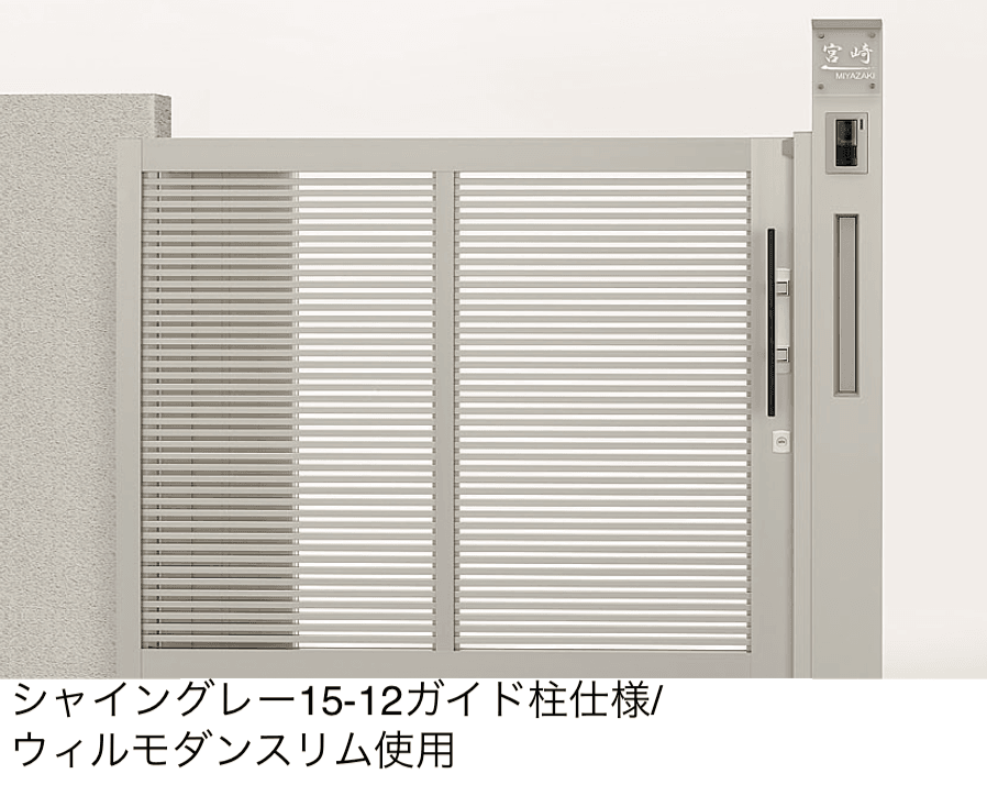LIXILの「アウタースライド A型」のサブ画像5