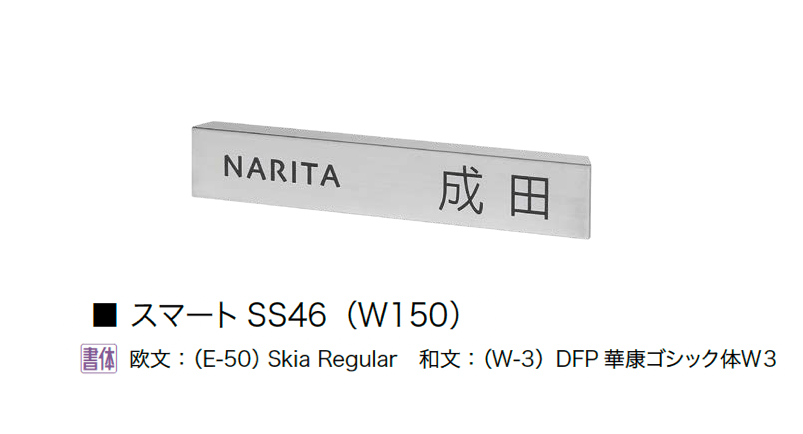 オンリーワンクラブの「スマート」のサブ画像9