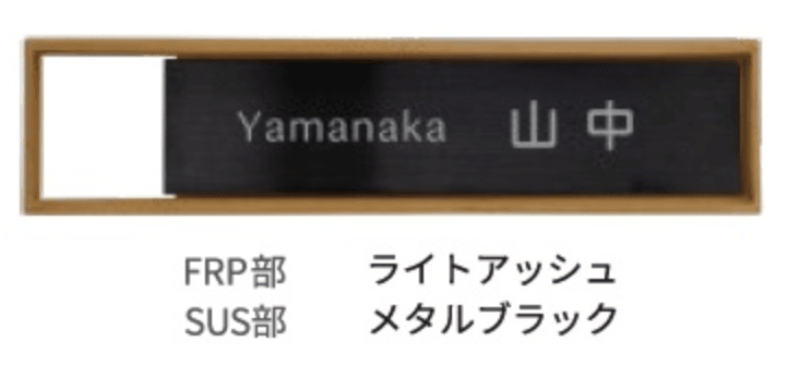 ディーズガーデンの「ステンコレクション S-01」