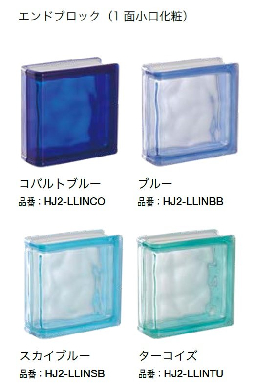 オンリーワンクラブの「ブライトコーナーシリーズ【2023年版】」