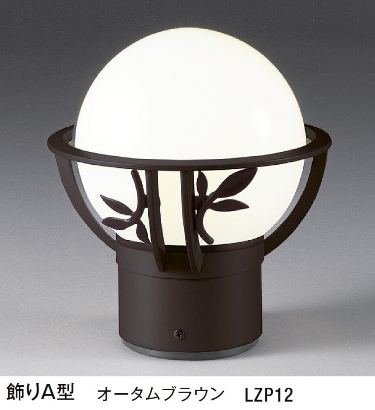 LIXILの「門柱灯 LHK-1型【2024年版】」のサブ画像4