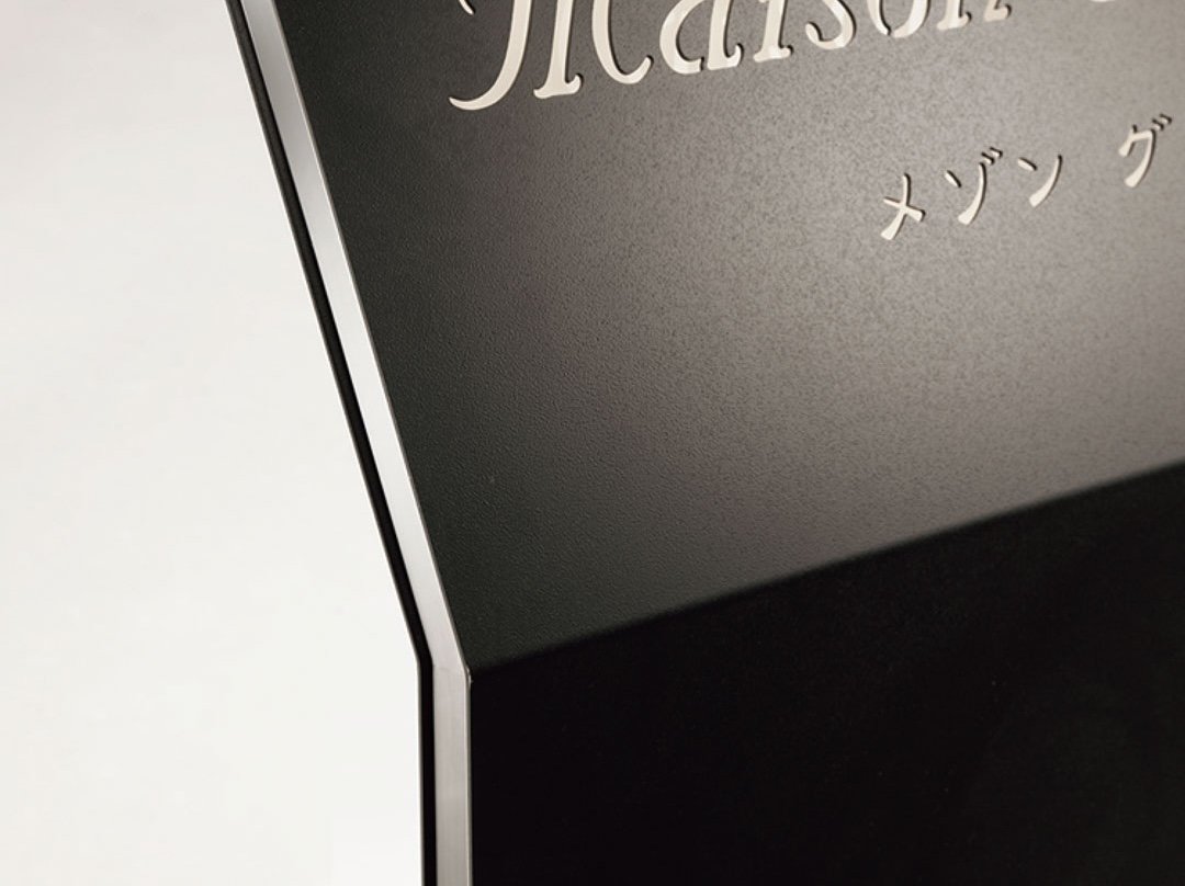 福彫の「【看板・銘板】自立式サイン LED 12V」のサブ画像3