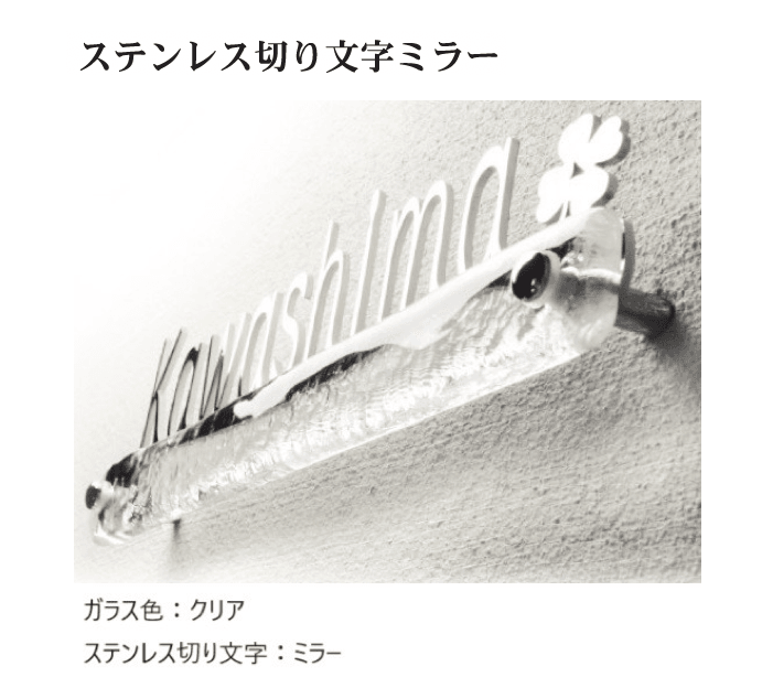 ディーズガーデンの「ガラスコレクション G-04 ※在庫限り廃盤」のサブ画像9