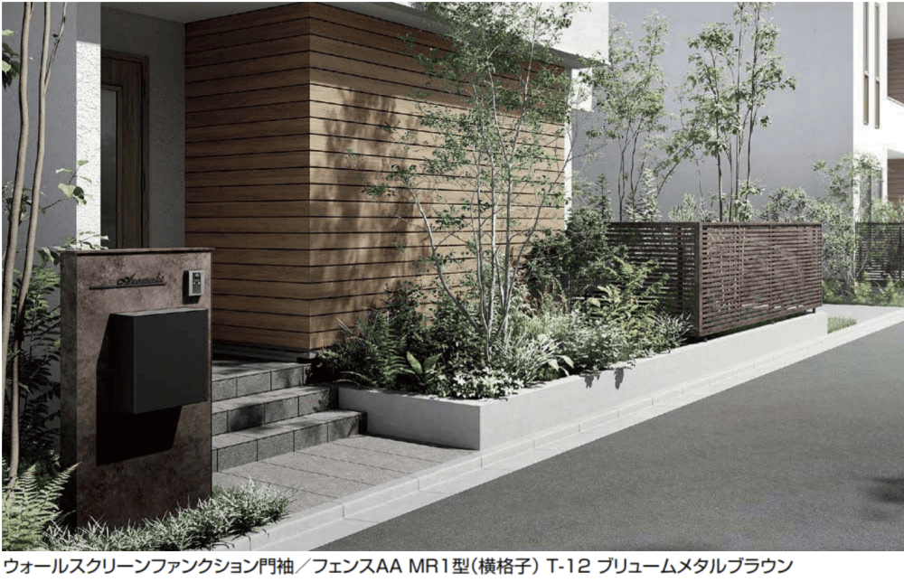LIXILの「フェンスAA(メタル調) MR1型(横格子)笠木付タイプ【2024年版】」のサブ画像3