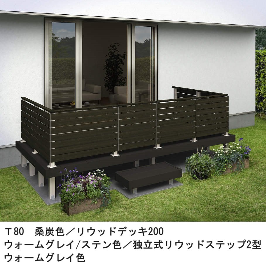 YKK APの「ルシアス デッキ門扉 A01型 横板格子タイプ」