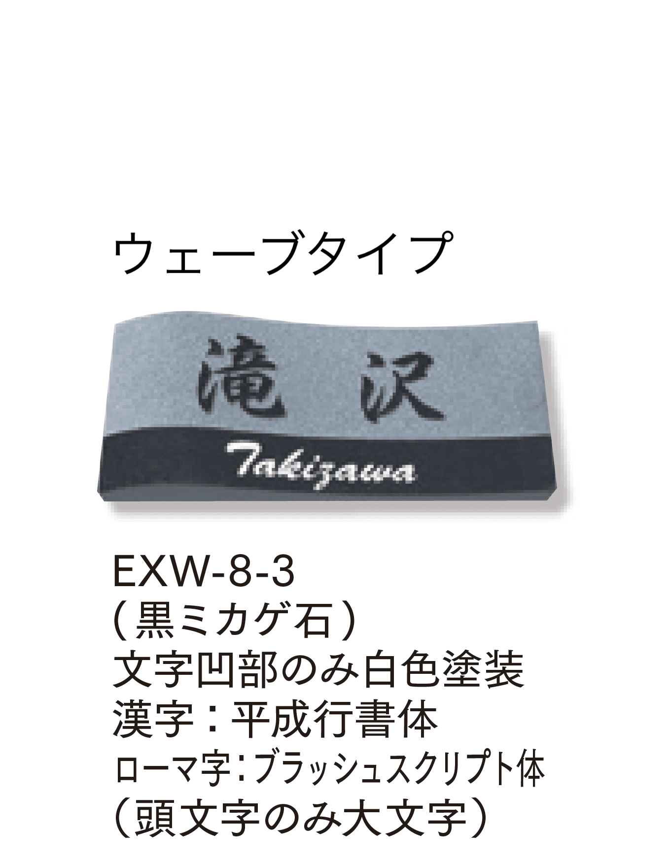 マチダコーポレーションの「天然石サイン」のサブ画像6