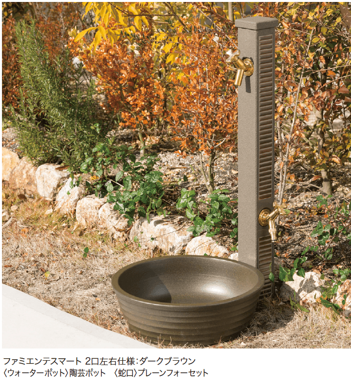 ゆとりの「ファミエンテスマート【2024年版】」