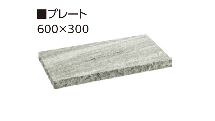 ユニソンの「グラニスストーン」のサブ画像5