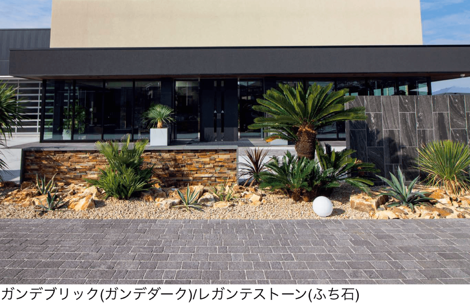 東洋工業の「ガンデブリック」