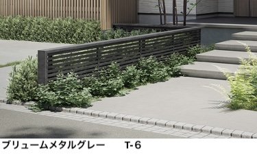 LIXILの「フェンスAA(メタル調) MR1型(横格子)笠木付タイプ【2024年版】」のサブ画像7
