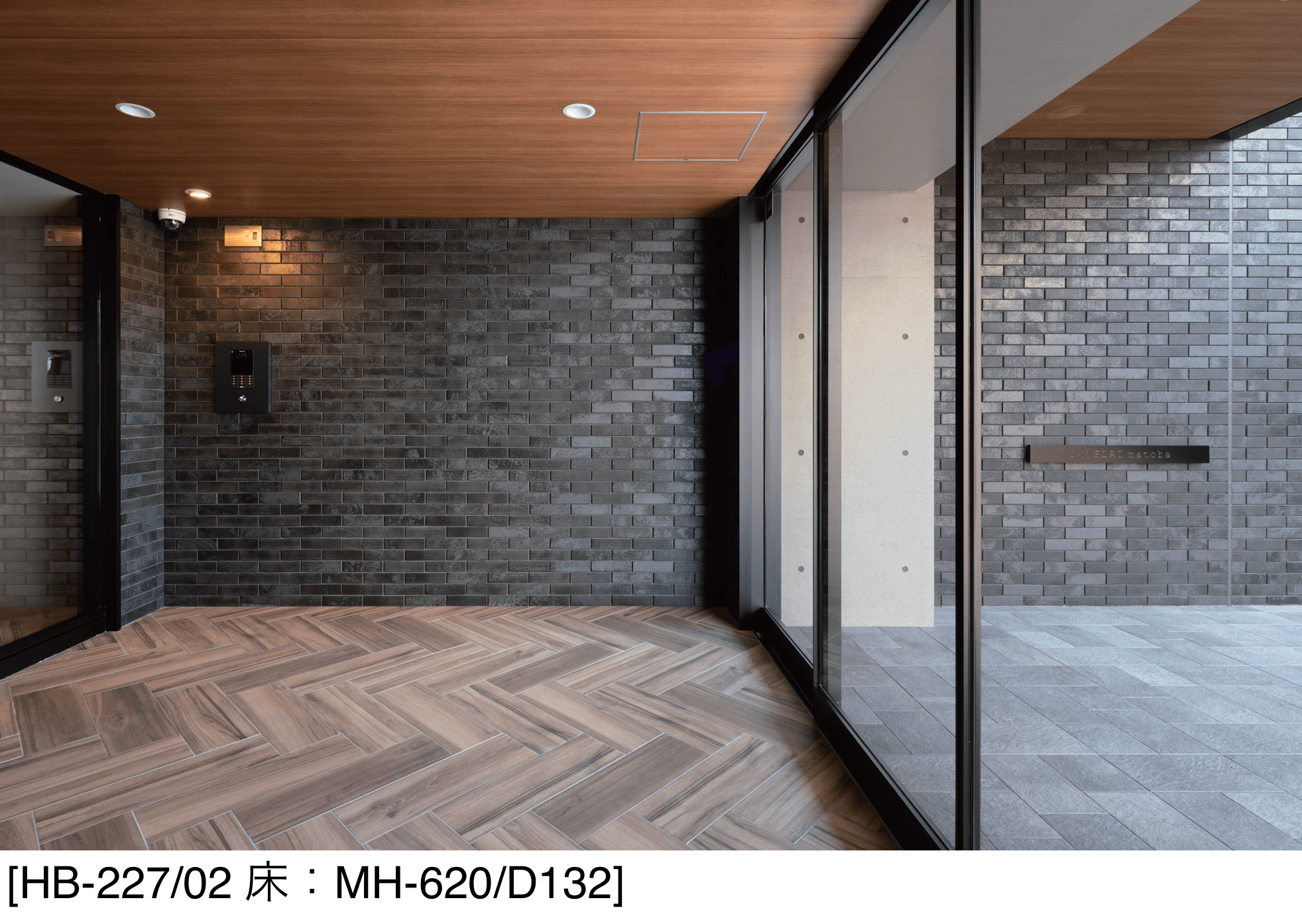 アイコットリョーワの「響~ひびき~【2025年版】」