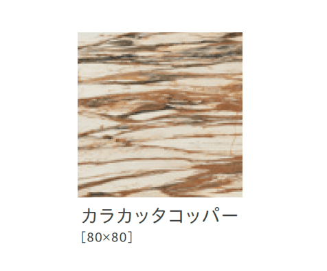 リビエラの「ワンダーラスト」のサブ画像13