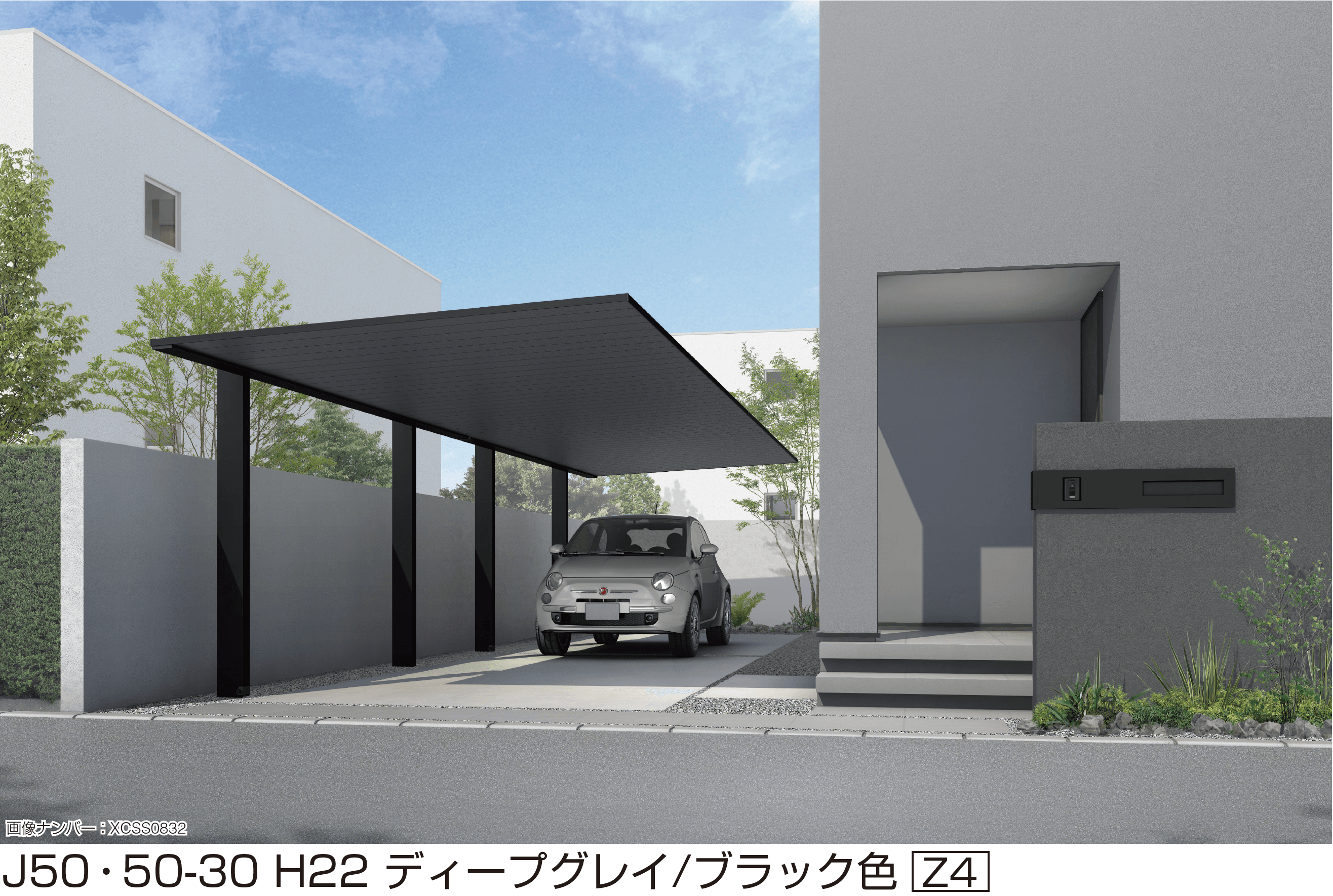 YKK APの「プレーンルーフ 600タイプ 1台用(奥行延長/奥行連結)」