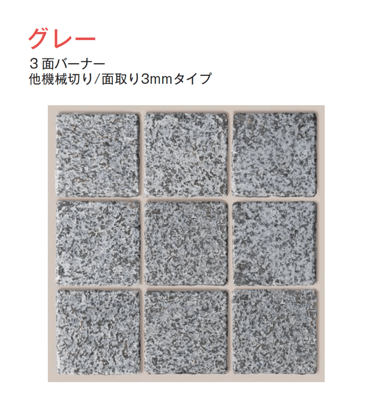 メイクランドの「スクエアビジン」のサブ画像16