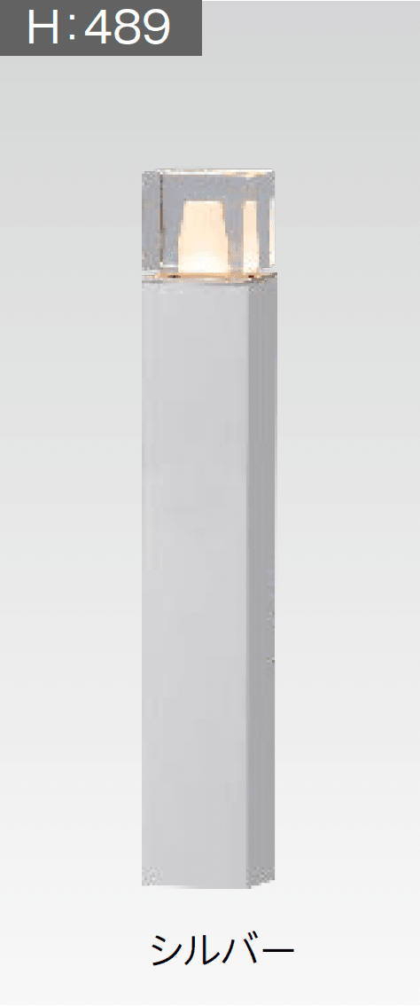 タカショーの「エバーアートポールライト 拡散光 ガラスブロック 14型/20型」のサブ画像11