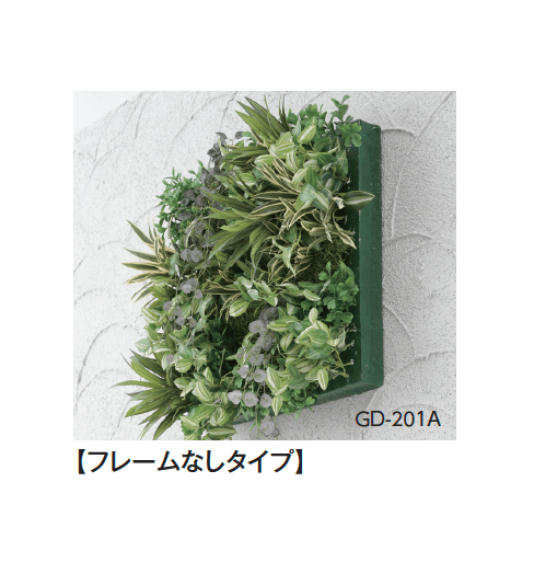 タカショーの「壁面アレンジ」のサブ画像4