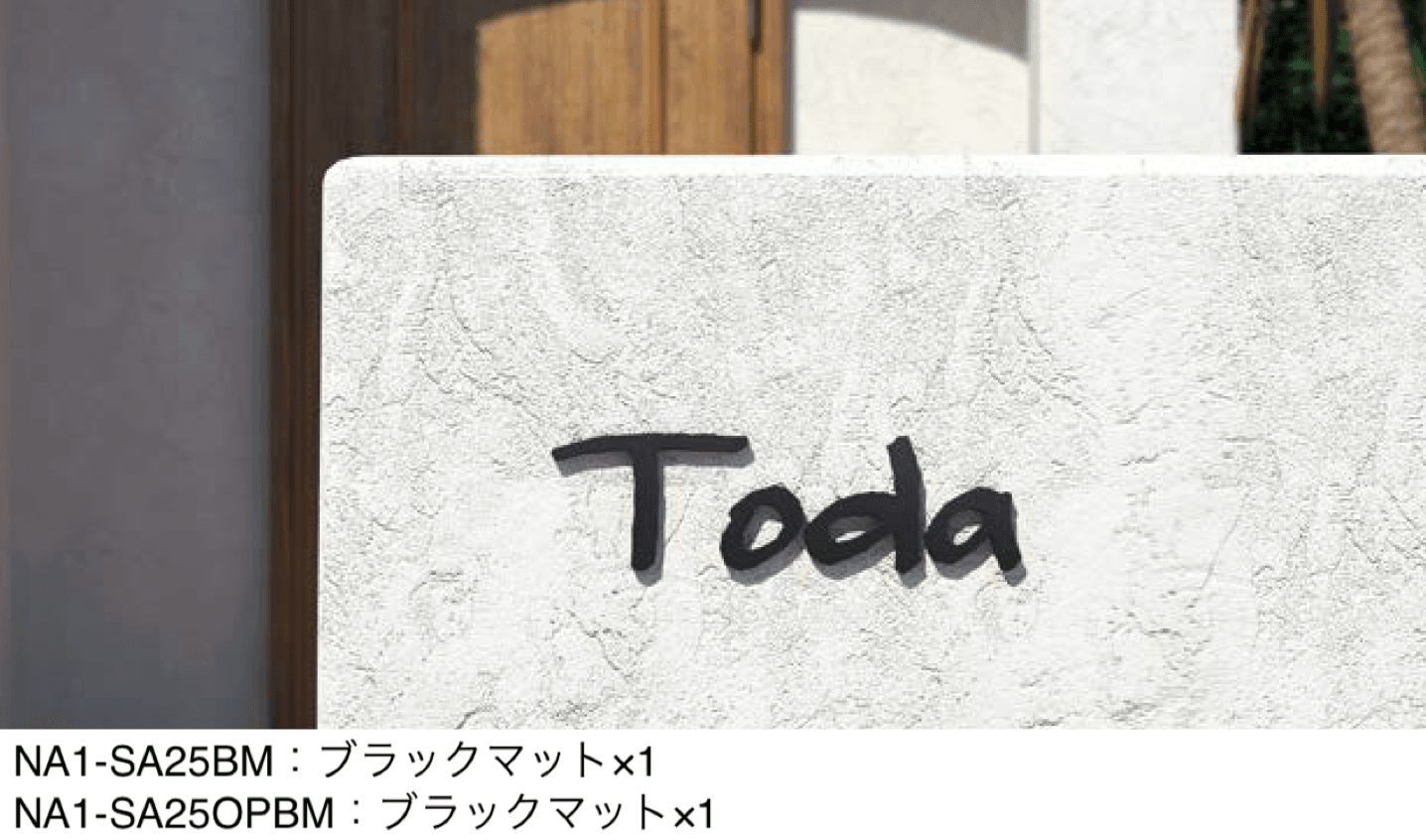 オンリーワンクラブの「エッジネームプレート【2024年版】」のサブ画像3