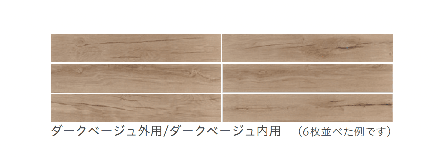 リビエラの「ネイティブ」のサブ画像1