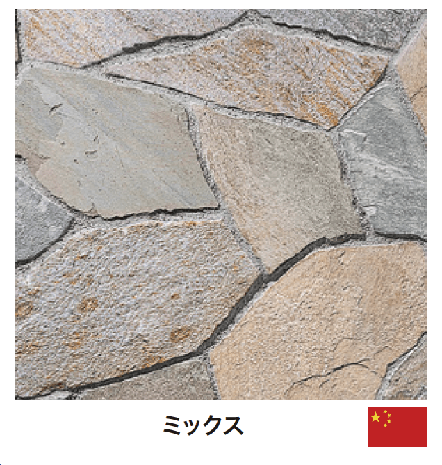 ゆとりの「アンフィー乱形【2023年版】」のサブ画像3