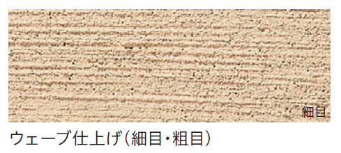 四国化成の「美ブロ HG【2024年版】」のサブ画像73
