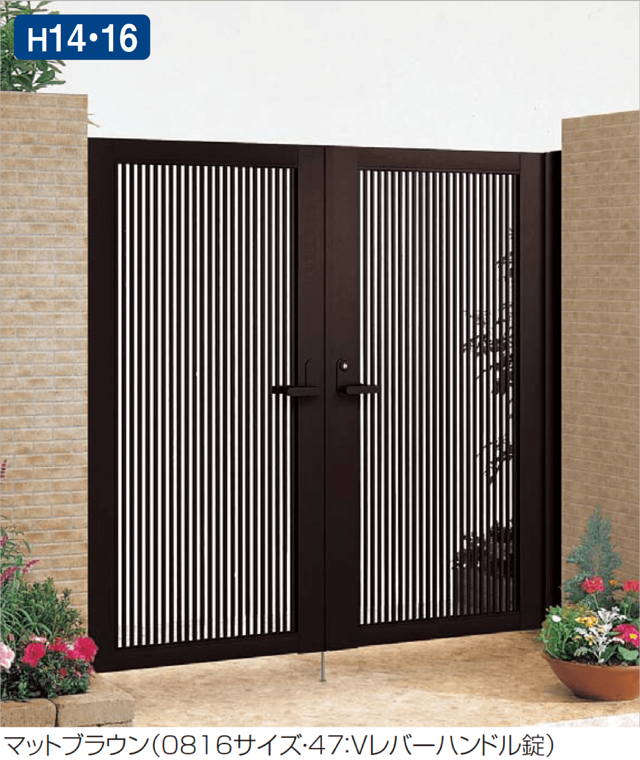 四国化成の「クレディ門扉2型」のサブ画像1