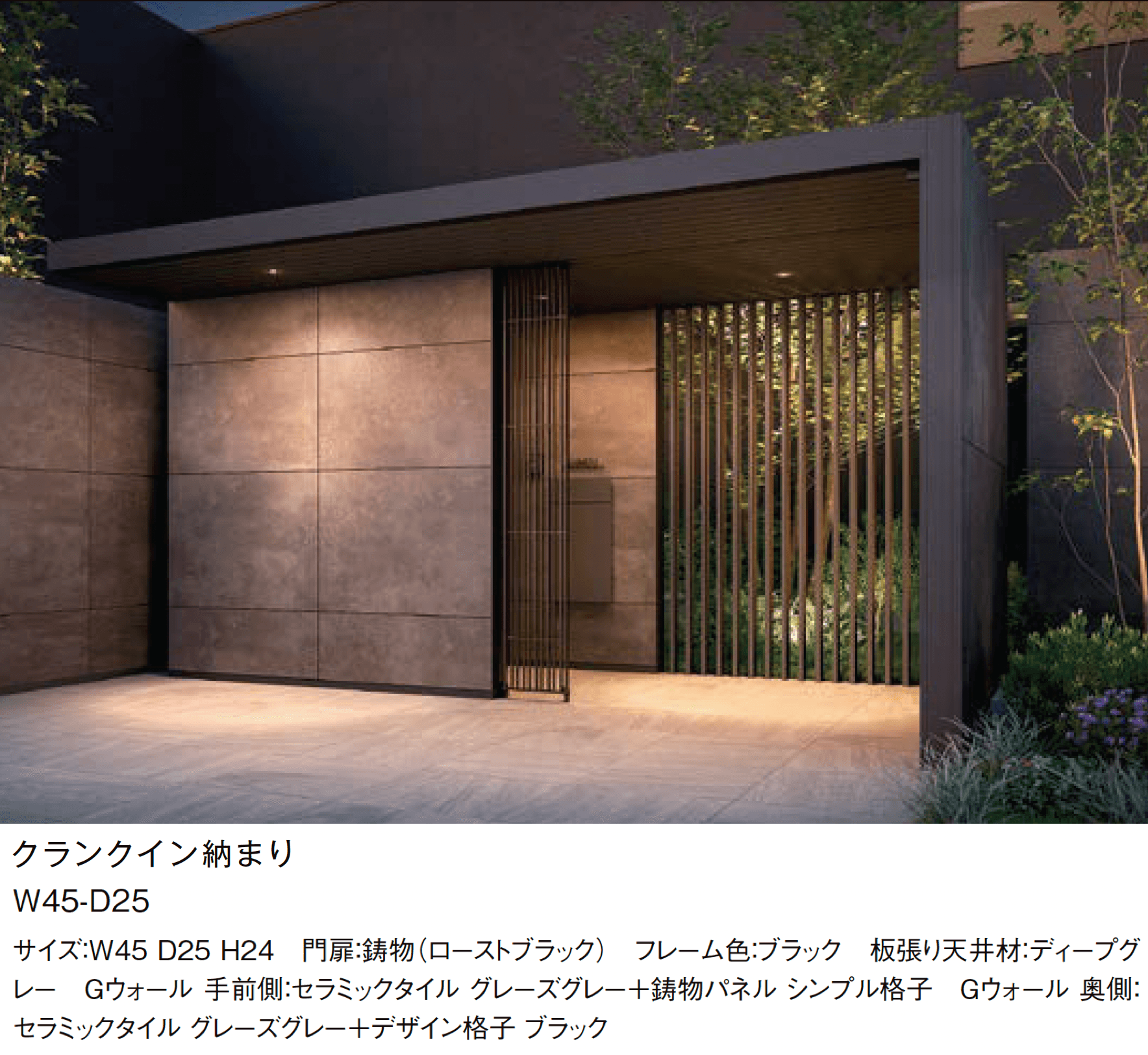 LIXILの「開き門扉AH」のサブ画像2