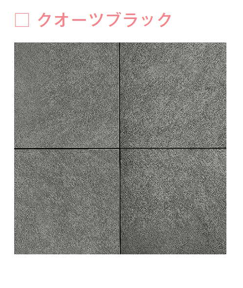 メイクランドの「K2タイル」のサブ画像10