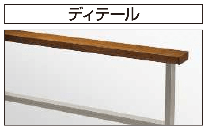 YKK APの「ルシアス フェンスLite B03型 横格子2本【2024年版】」のサブ画像10