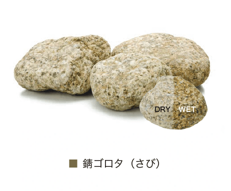 オンリーワンクラブの「ゴロタ石」のサブ画像9