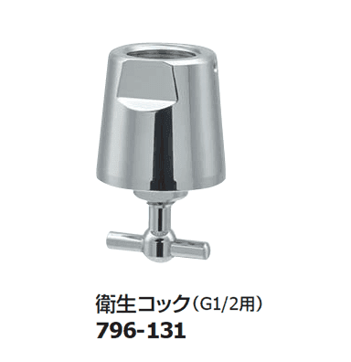 ギャザーの「立形自在水栓/屋外シンク/衛生コック【2025年版】」のサブ画像8