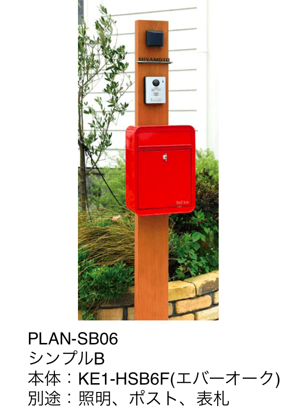 オンリーワンクラブの「ウェルカムピラー シンプルB【2024年版】」のサブ画像4