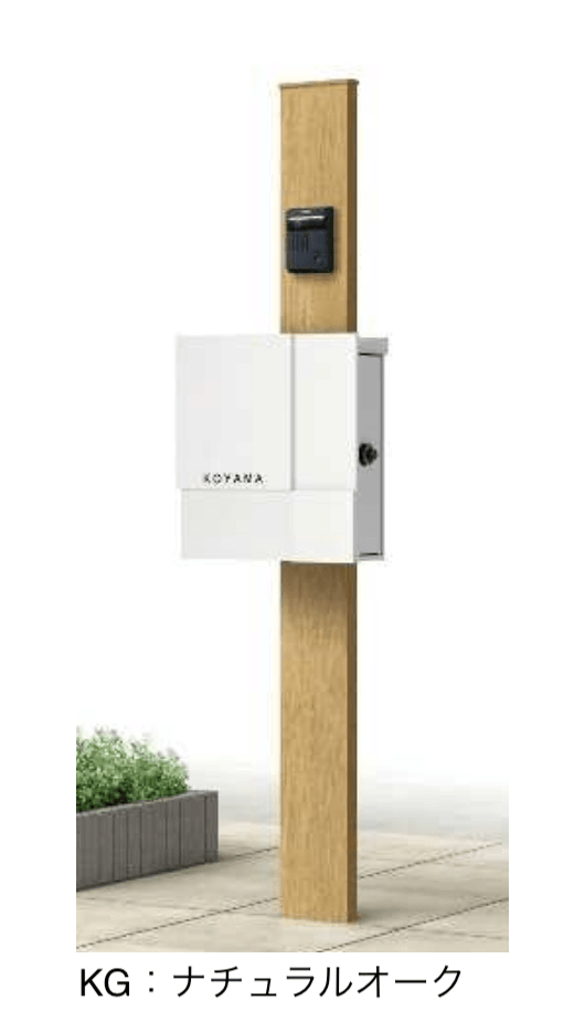 YKK APの「ルシアス ポストユニット HD03型 一本柱デザイン」