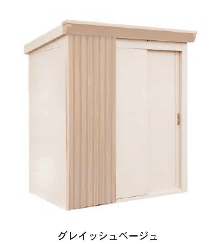 ディーズガーデンの「リコシスタ」のサブ画像7