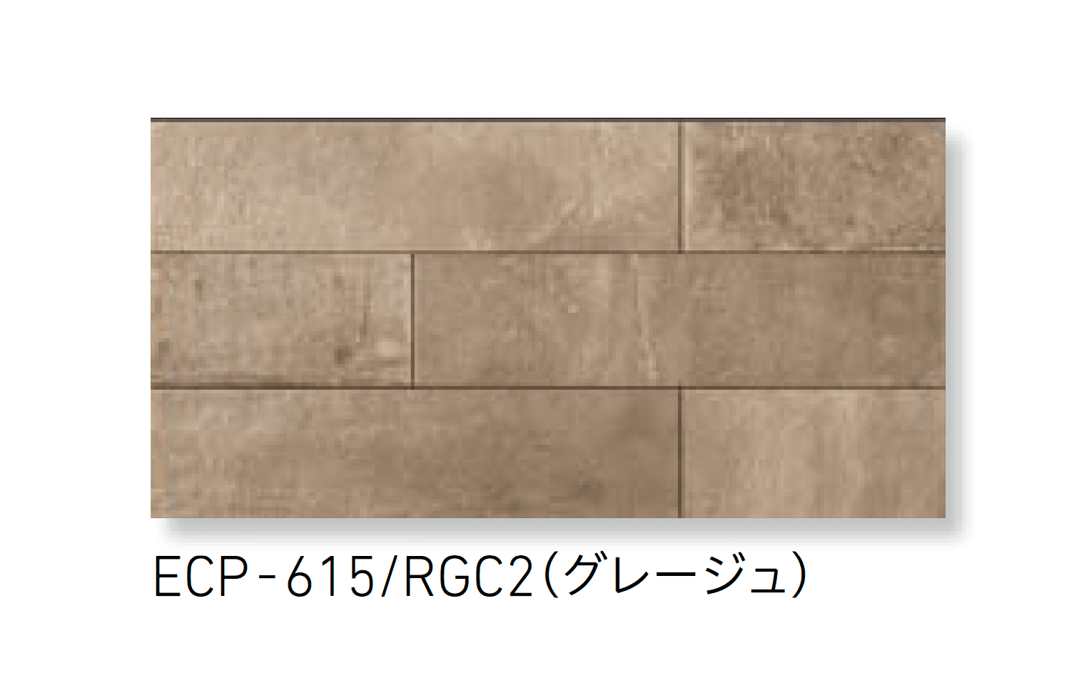 LIXILの「エコカラットプラス ラフセメント」のサブ画像3