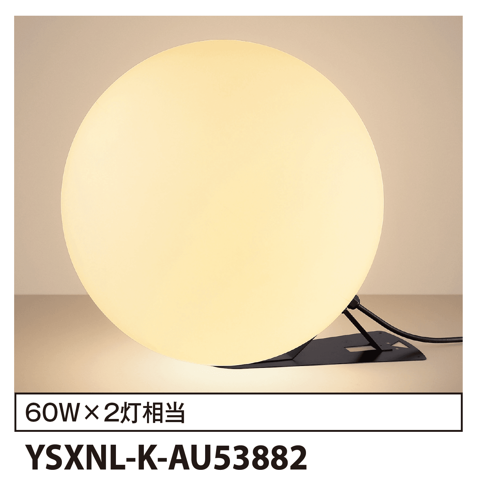 YKK APの「【紹介】エクステリアスタンドライト〈LED交換可能〉(コイズミ照明株式会社製)」のサブ画像3