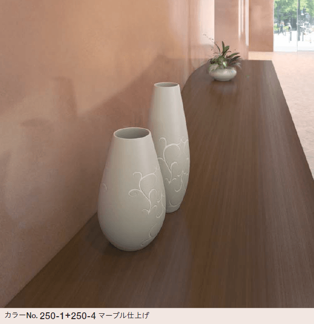 四国化成の「ルミデコール【2024年版】」