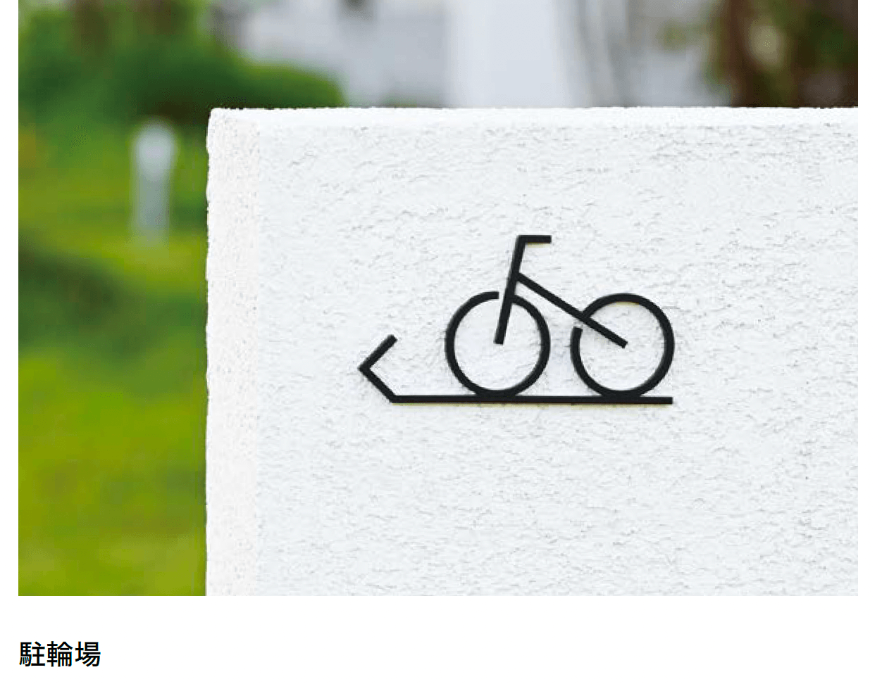 オンリーワンクラブの「ピクトサイン」のサブ画像17